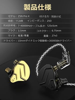 1BA 1DD KZ ZSN PRO X Gaming Earbuds in Ear Monitor Headphones, High Fidelity IEMS Earphones, Hybrid Dual Driver Wired