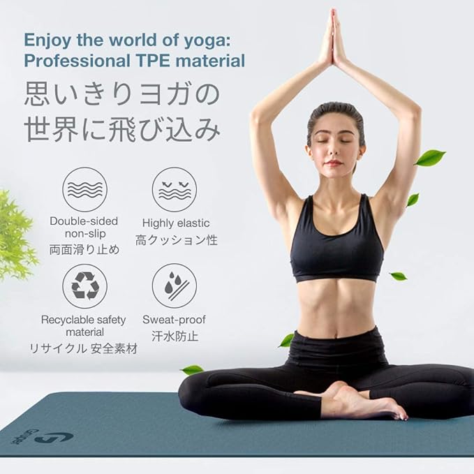 Yoga Mat Non Slip, Eco Friendly Fitness Exercise Mat with Carrying Strap,Pro Yoga Mats for Women,Workout Mats for Home, Pilates and Floor Exercises
