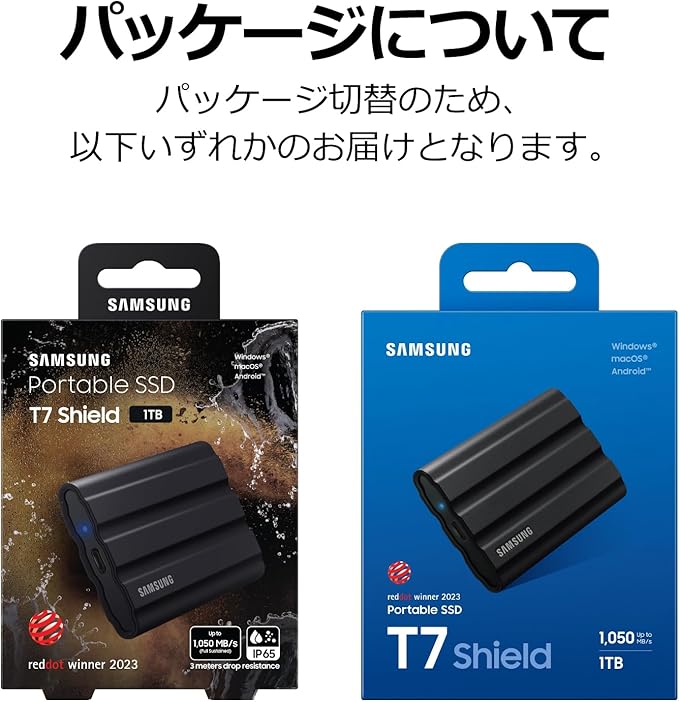 Samsung T7 Shield 1TB External SSD, Waterproof and Dustproof, Maximum Transfer Rate of 1,050 MB/s USB3.2 Gen2 (10Gbps, Type-C), PS4, PS5, iPhone 15 Operation Verified, MU-PE1T0S-IT/EC, Genuine